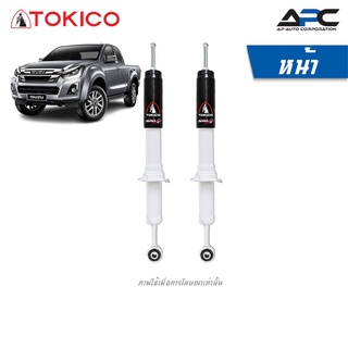 TOKICO โช้คอัพแก๊ส Alpha Plus รถ Isuzu D-Max 2WD ปี 2002-2011