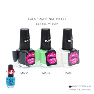 ยาทาเล็บคาล่าร์ รุ่น Matte สีด้าน 01A 3ขวด ฟรีรองพื้น 1ขวด