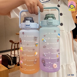 ขวดน้ำพลาสติก PC แบบพกพา ความจุ 2000 ML 🍬🍭💜💛 ขวดน้ำพลาสติกเกรด PC ป้องกันการตกแตก น่ารักมากๆๆ (จำนวน 1 ขวด)** คละสี