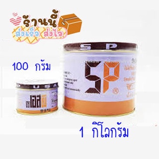 สารเสริม SP ตราอเมริกันเบเกอร์