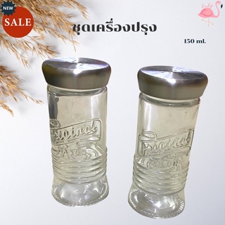 ♦️ พร้อมส่ง l ถูก  ที่ใส่เครื่องปรุงอาหาร พริกไทย ขวดน้ำตาล