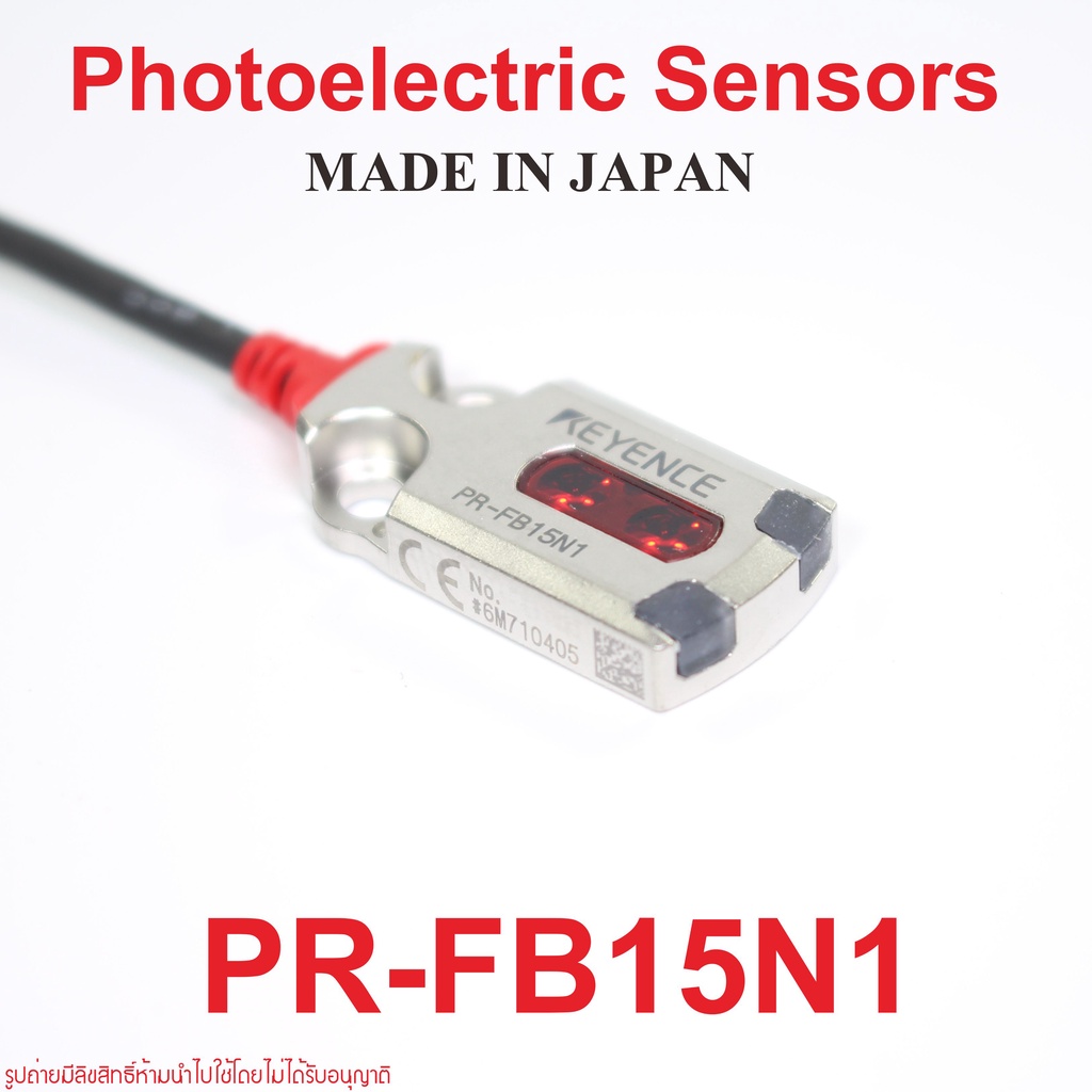 PRFB15N1 KEYENCE PRFB15N1 Photoelectric Sensor PRFB15N1 KEYENCE PR
