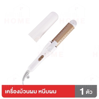 【มีเก็บปลายทาง】 2in1 เครื่องม้วนผม เครื่องหนีบผม 28 มม. แบบพกพา แบบเปียกและแบบแห้ง สามารถม้วนผมและหนีบผมตรงได้