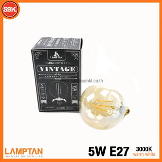 LAMPTAN หลอดไฟ หลอดLED VINTAGE E27 5W (GLOBE) (G125) Warm White