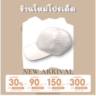 หมวกกอล์ฟ หมวกแก๊ป มีรูระบายอากาศด้านข้าง 👒