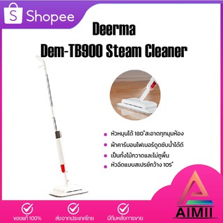 ไม้ถูพื้น TB900 Water Spray Mop Sweeping and Mopping 2 in 1 Handheld  Floor