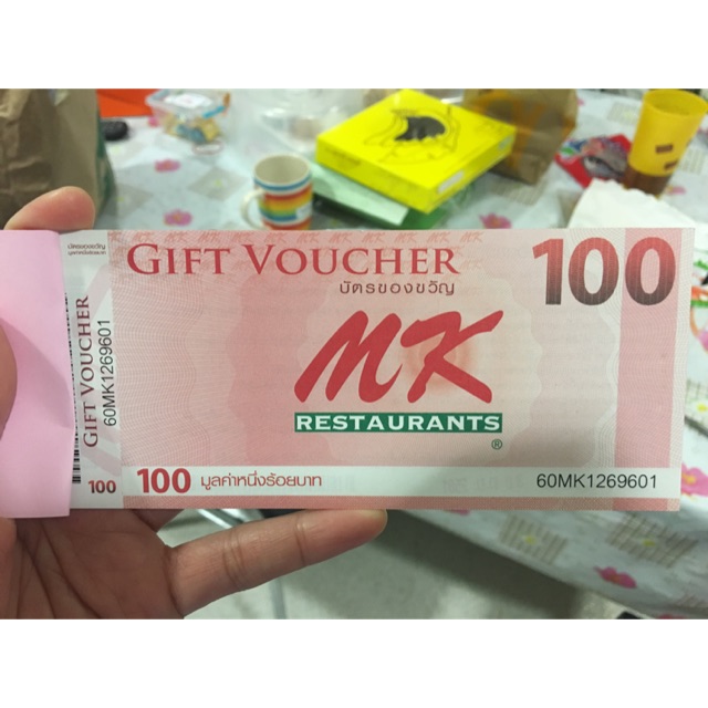 Gift voucher MK