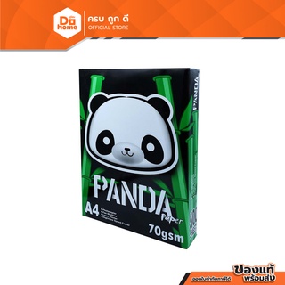 PANDA กระดาษถ่ายเอกสาร A4 70 แกรม/500 แผ่น (บรรจุ 5 รีม /กล่อง) |P5|