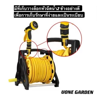 Uone Garden ชุดอุปกรณ์สายยางรดน้ำต้นไม้ พร้อมโรลเก็บสายปรับระดับน้ำได้10แบบสายยางมี20เมตรกับ10เมตร