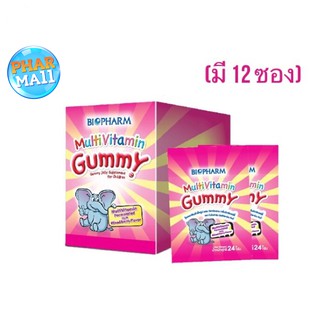 BIOPHARM MULTIVITAMIN GUMMY ผสมวิตามินรวม กลิ่นมิกซ์เบอร์รี่ 1กล่อง