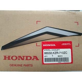 สติ๊กเกอร์แถบฝาครอบแฮนด์ด้านซ้าย HONDA CLICK125i / ANC125BCTC (TH) ล้อแม็ก-คอมบายเบรค สีดำ-น้ำตาล / 86532-KZR-7110ZC