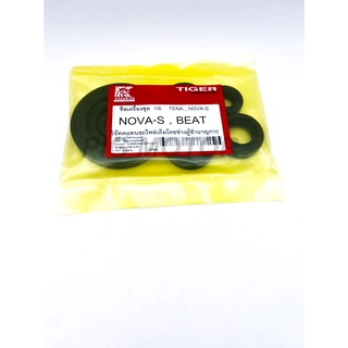 ซีลเครื่องชุด/ซีลชุด/ซีลชุดผ่าเครื่อง NOVA-S/TENA/BEAT/SMILE/CELA