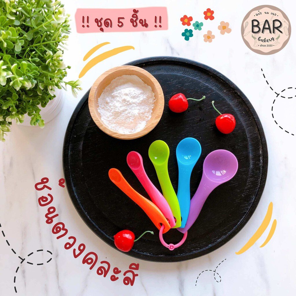 ช้อนตวงคละสี เหมาะสำหรับตวงวัตถุดิบ มี 5ขนาดบอกหน่วย ml./g. ชัดเจน สีสันสดใส สมัยใหม่ ผลิตจากพลาสติกคุณภาพดี เนื้อหนา