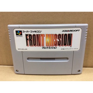 ตลับแท้ [SFC] [0010] Front Mission (Japan) (SHVC-AGCJ) Super Famicom