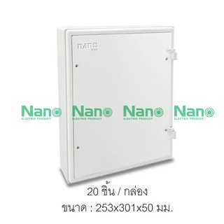 304W-NNP แผงไฟฟ้า สีขาว 10"x12" x2" รุ่นนาโนพลัส