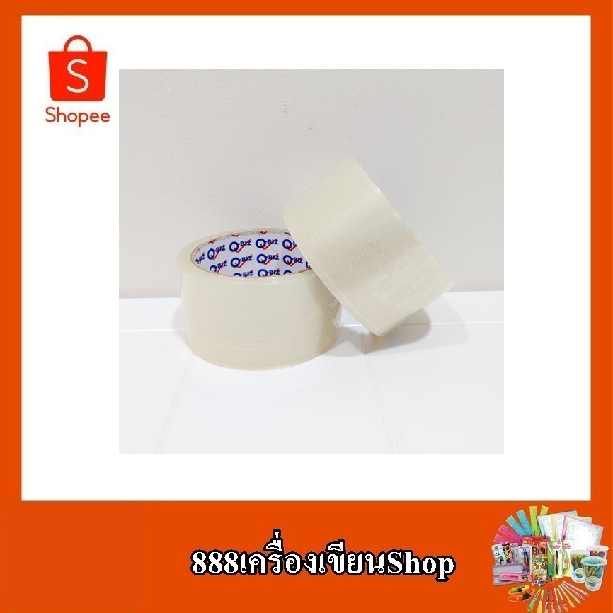 เทป opp ตรา q-biz 2นิ้ว 45 หลา สีใส