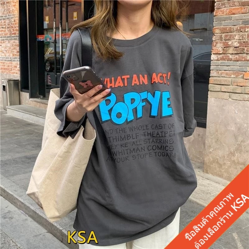เสื้อยืดแขนสั้นไซส์ใหญ่ oversize เสื้อผ้าแฟชั่นวัยรุ่น สไตล์เกาหลี เสื้อโอเวอร์ไซส์ผู้หญิงฤดูร้อนใหม่ สกรีนตัวหนังสือ thumbnail 4
