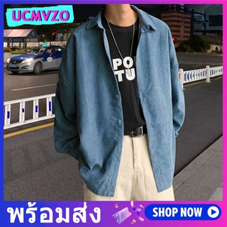 เสื้อแจ็กเก็ตแขนยาว ผ้าลูกฟูก ทรงหลวม สไตล์เกาหลี สําหรับผู้ชาย