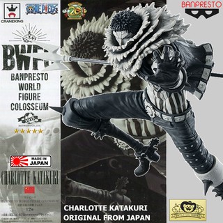 Figure งานแท้ Original แมวทอง One Piece วันพีซ Charlotte Katakuri ชาร์ล็อต คาตาคุริ World Colosseum Black &amp; White