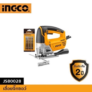 INGCO เลื่อยจิ๊กซอว์ 800W JS80028