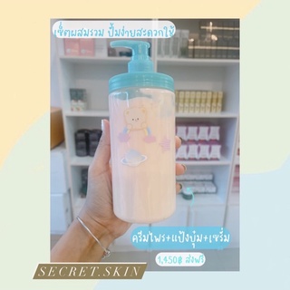 ขวดปั้มคอกว้าง 500ml (ขวดผสมครีม)