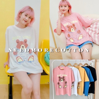 🧸พร้อมส่ง🧸 เสื้อยืด Oversize ผ้าคอตตอน สกรีนลายน้องหมี อก 44" ยาว 27" เสื้อยืดโอเวอร์ไซส์ สไตล์เกาหลี 👍🏻