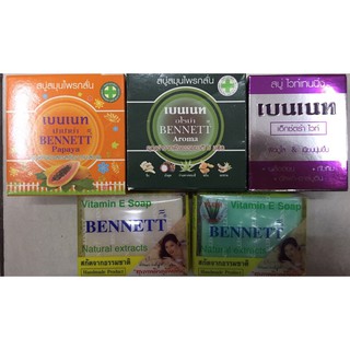 BENNETTสบู่เบนเนทมี5สูตร