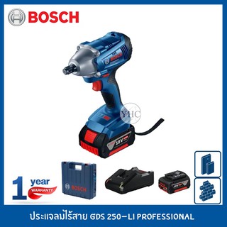 BOSCH ประแจลมไร้สาย ประแจไร้สาย สว่านไร้สาย ไขควงไร้สาย รุ่น GDS 250-LI Professional