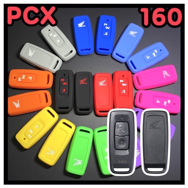 Pcx160 ซิลิโคนรีโมท / Giorgio / Forza2023-2025 / Pcx2021-2024 / Adv350 /click160 เคสกุญแจรีโมท