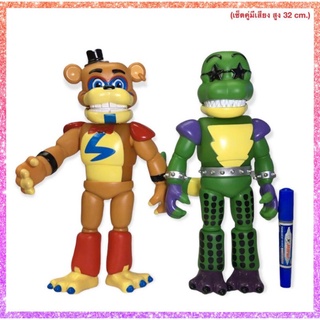 Five Nights at Freddys ไฟท์ไนท์แอดเฟรดดี้ มีเสียง เซ็ต 2ตัว ความสูง 32cm.