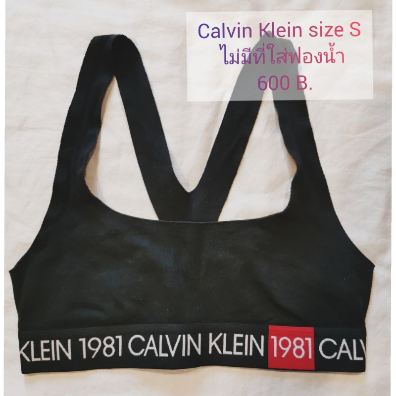 Calvin Klein Sport Bra