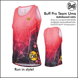 Buff Pro Team Uma W- Coral เสื้อวิ่งบัฟ เหมาะสำหรับผู้หญิง ใส่สบาย แห้งเร็ว