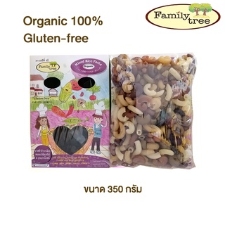 พาสต้าแอลโบข้าวกล้อง 5 สี Organic100% Gluten-free ขนาด 350g. Mixed Rice Psata Family tree