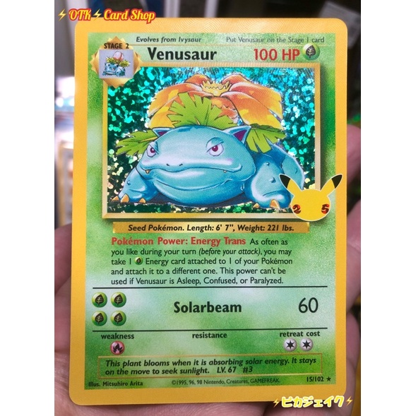Pokemon Card TCG English Edition Venusaur Original