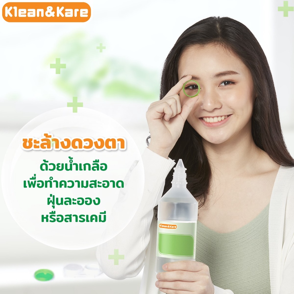 1000-ml-5-klean-kare-1000