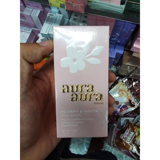 โฉมใหม่ล่าสุด Aura​ Aura​ Serum​ เซรั่มหน้าเงา Princess skin care 12 ml. ของแท้ 100%