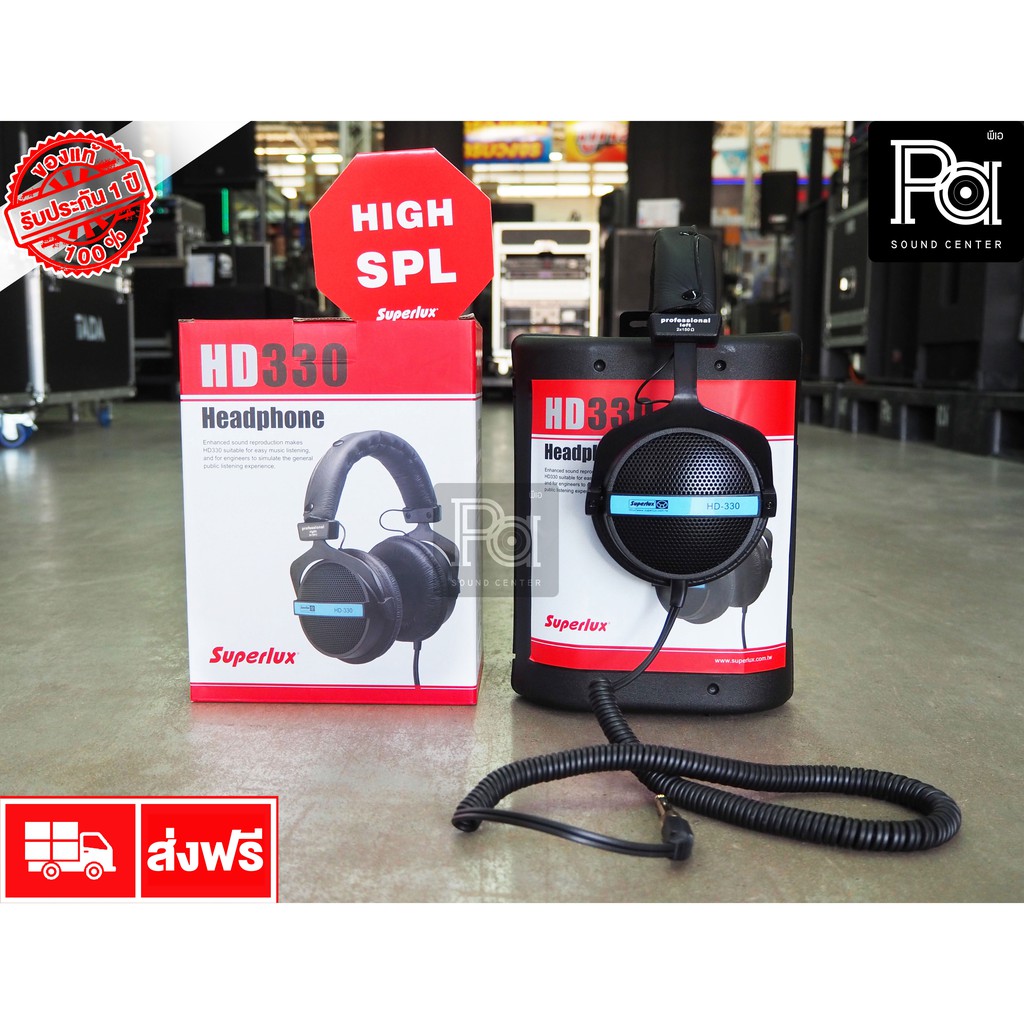 SUPERLUX HD330 หูฟัง STEREO HD 330 HEADPHONE HD-330 เฮดโฟน สตูดิโอ มอนิเตอร์ ดูหนัง ฟังเพลง เล่นเกมส