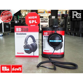 SUPERLUX HD330 หูฟัง STEREO HD 330 HEADPHONE HD-330 เฮดโฟน สตูดิโอ มอนิเตอร์ ดูหนัง ฟังเพลง เล่นเกมส์ PA SOUND CENTER