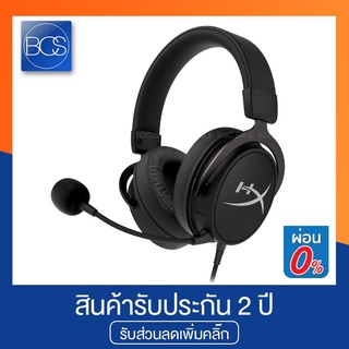 HyperX Cloud Mix Gaming Headset หูฟังเกมมิ่ง - (Black)