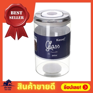 🚚พร้อมส่ง!! 💨 ขวดโหลแก้ว KASSA HOME ขวดโหลแก้วทรงกลมฝาล็อก รุ่น GW448-A ขนาด 10.5 x 10.5 x 18 ซม. สีใส ขวดโหลทรงกลม ที่ใ