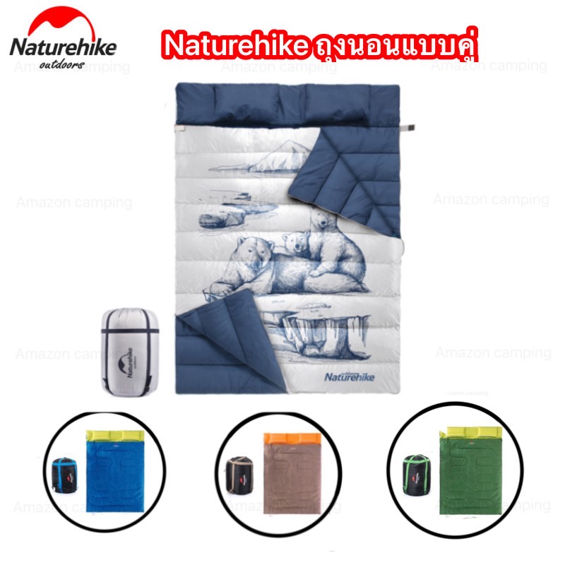 Naturehike ถุงนอน2คน ถุงนอนแคมปิ้ง กันหนาวได้10องศา น้ำหนักเบา พกพาสะดวก |  Shopee Thailand