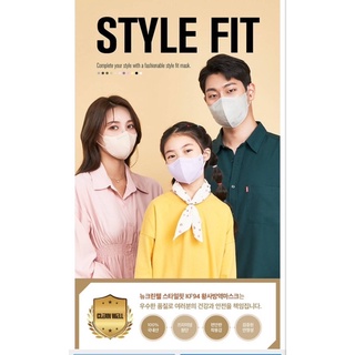 cleanwell style fit kf94 กล่องละ50ชิ้น