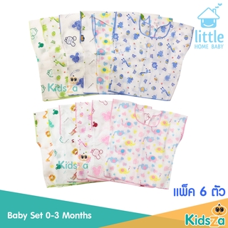 Little Home Baby เสื้อผ้าป่าน เด็กแรกเกิด รุ่นผูกหลัง [เด็ก 0-3 เดือน] [แพ็ค 6 ตัว]