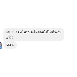 น้ำหอมแป้งเด็กแฟนหวง 2กลิ่นที่แฟนคลอเคลีย 💦เบบี้ฮอร์โมน ฟีโรโมนกลิ่นแป้งเด็ก🧖🏻‍♀️