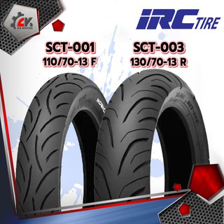 [ยางปี22] IRC ยางเดิม NMAX 110/70-13, 130/70-13 T/L [SCT001 และ SCT003) ยางมอเตอร์ไซค์ ไม่ใช้ยางใน / Tubeless