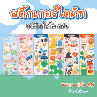 สติ๊กเกอร์ โฮโลแกรม วิบวับ กันน้ำ ขนาด 5x14.2 cm (ครึ่ง A6) ลายการ์ตูนน่ารัก Sticker