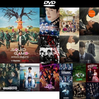 DVD หนังขายดี Squid Game (2021) สควิดเกม เล่นลุ้นตาย ดีวีดีหนังใหม่ CD2022 ราคาถูก มีปลายทาง