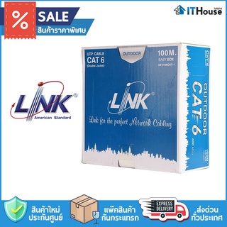 🔥LINK LAN CABLE CAT6 UTP Cable (100m/Box)🔥 สายแลน สายเชื่อมต่ออินเตอร์เน็ต เร็ว แรง แบบกล่อง ความยาว 100 เมตร 🔰