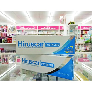 Hiruscar - Hiruscar gel postacne 5,10 g ฮีรูสกา - ลดรอยสิว - รอยแผลเป็นสิว รอยดำ รอยแดง หลังเป็นสิว รอยหลุมสิว scar acne