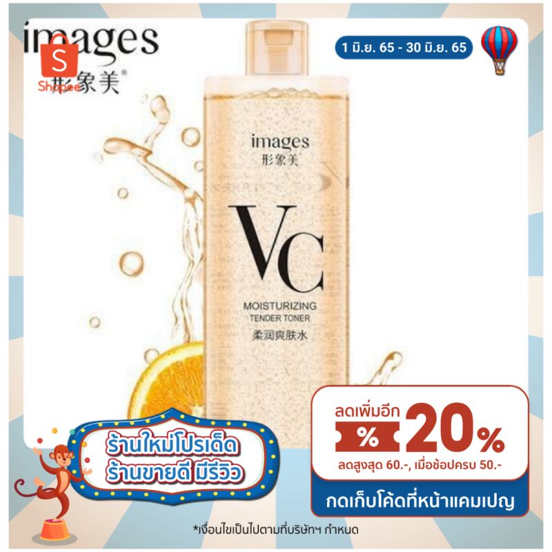 เซรั่มน้ำตบ VC PALLAS หน้าใส 10 เท่า การั้นตีรีวิวหลักพัน เซรั่มแบรนไทยแท้ ปลอดภัย